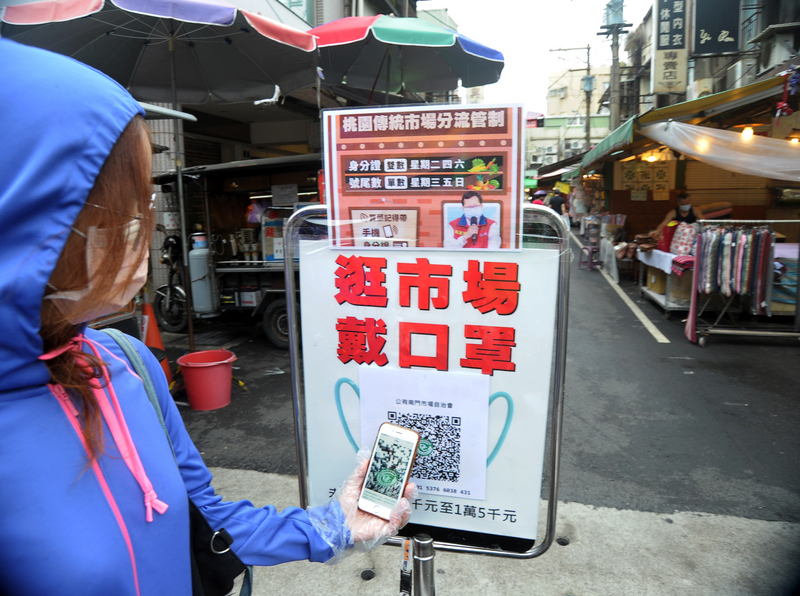 兼顧消費需求及防疫措施，民眾前往傳統市場、夜市消費可分流採買，一次購齊，不逗留。圖為桃園市傳統市場。 (圖：中央社)