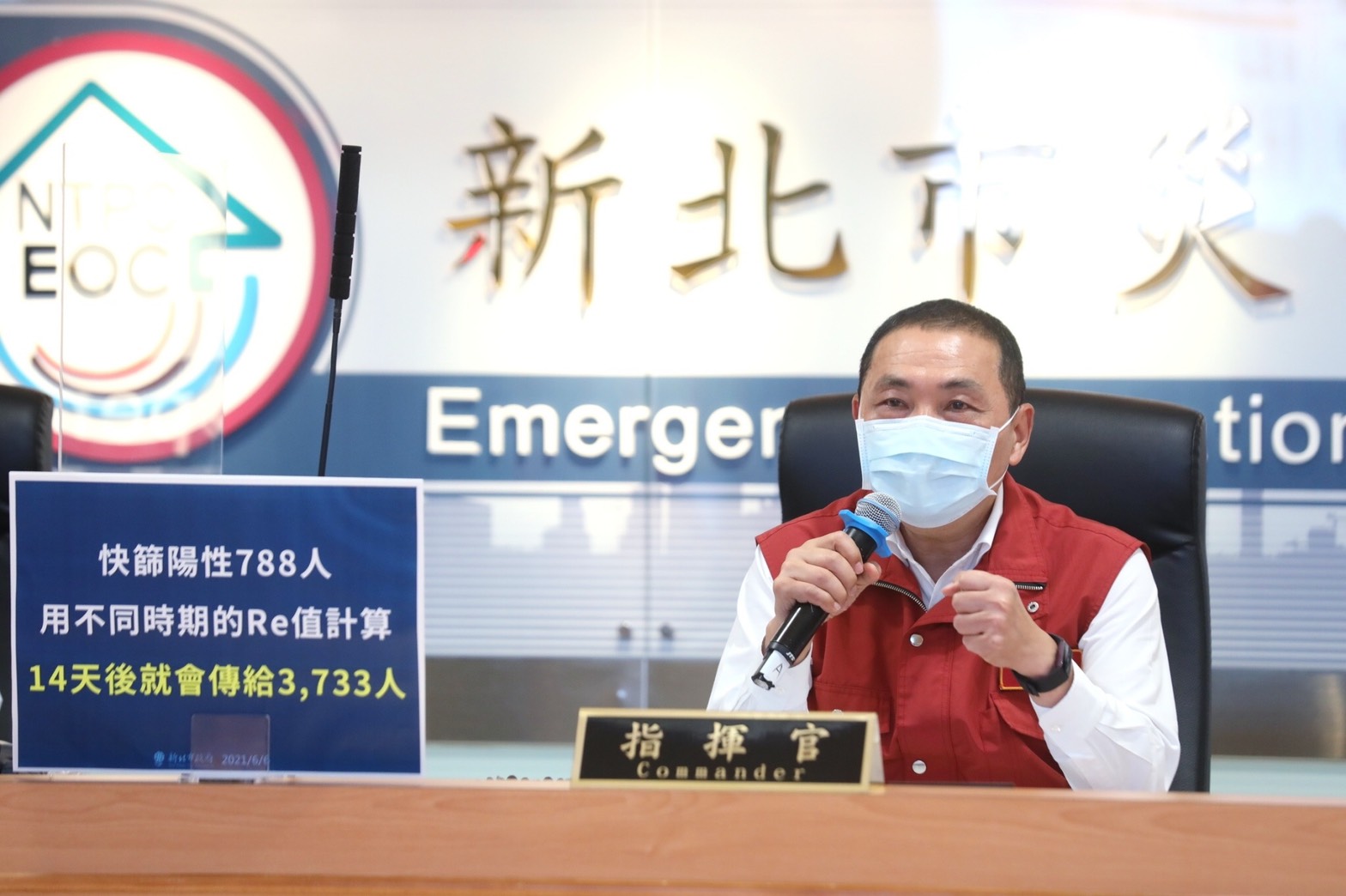 新北市長侯友宜呼籲市民前往篩檢，以切斷隱形傳播鏈。(新北市府提供)