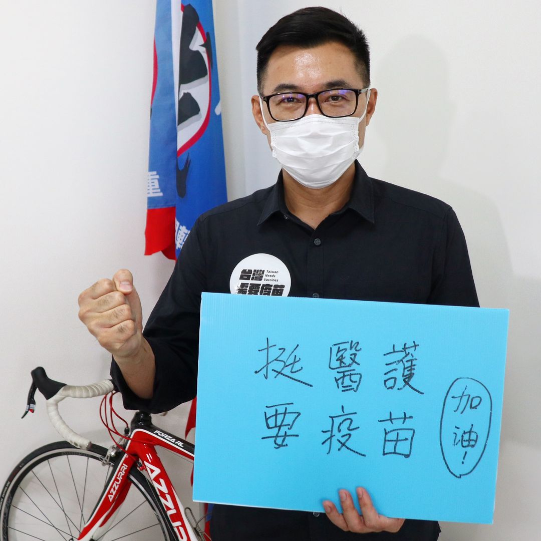 國民黨發起「6/6齊發聲，挺醫護要疫苗」快閃活動。（圖：江啟臣臉書）