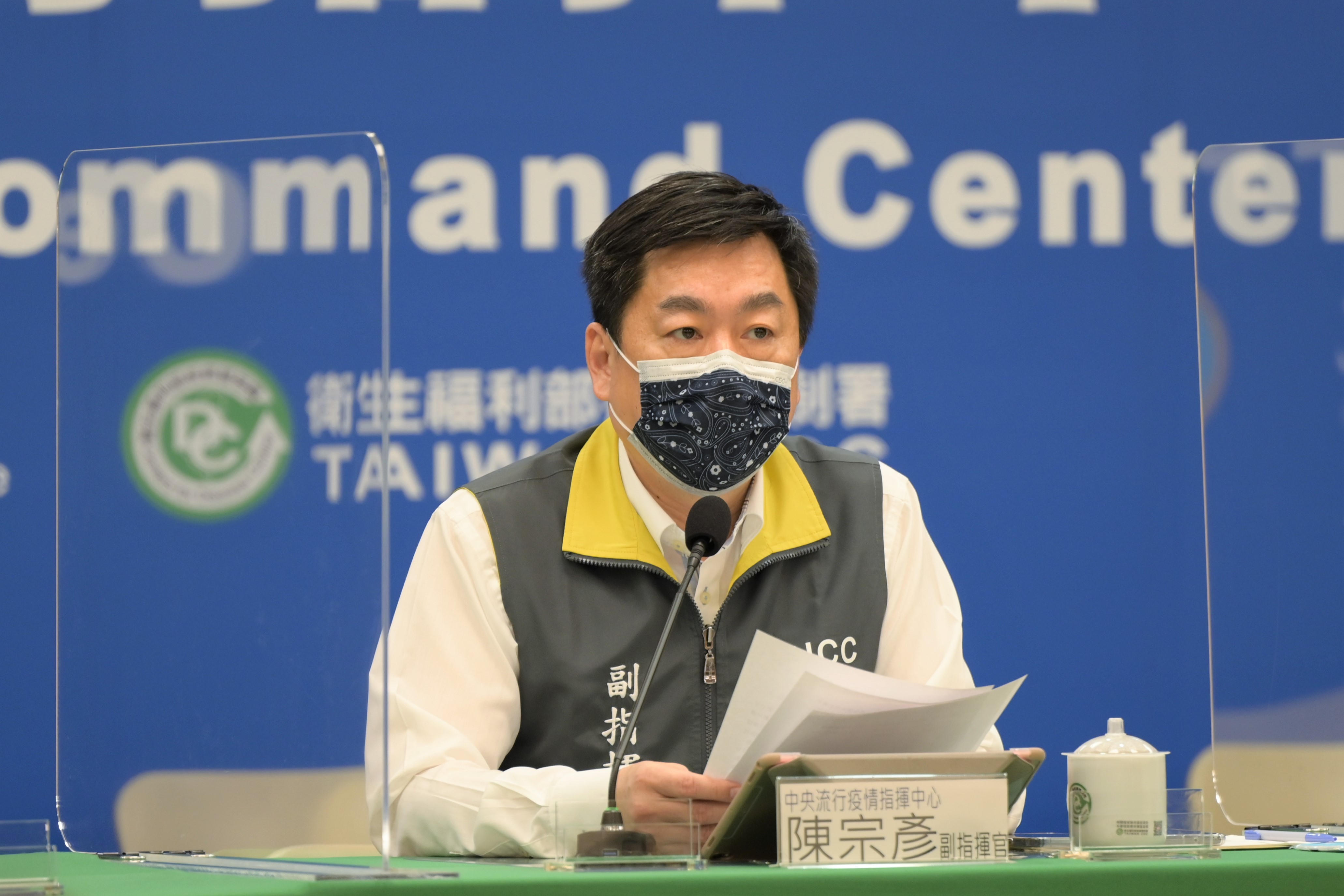 指揮中心副指揮官陳宗彥今天(8日)上午主持全國防疫會議，提醒各縣市政府應依照指揮中心公布的優先類別名冊依序施打疫苗，別漏了保警、航警、移民署等第一線執行防疫人員。(指揮中心提供)