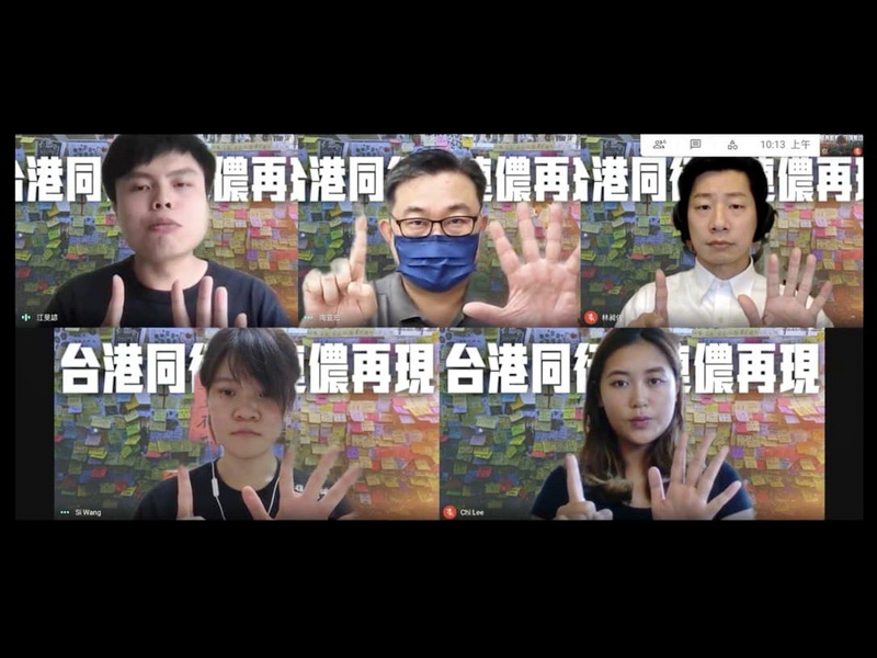 民間團體9日舉行「台港同行，連儂再現」反送中二週年線上記者會，與會者比出「五一」手勢代表「五大訴求，缺一不可」，重申會跟香港人一起走下去 (台灣人權促進會提供)