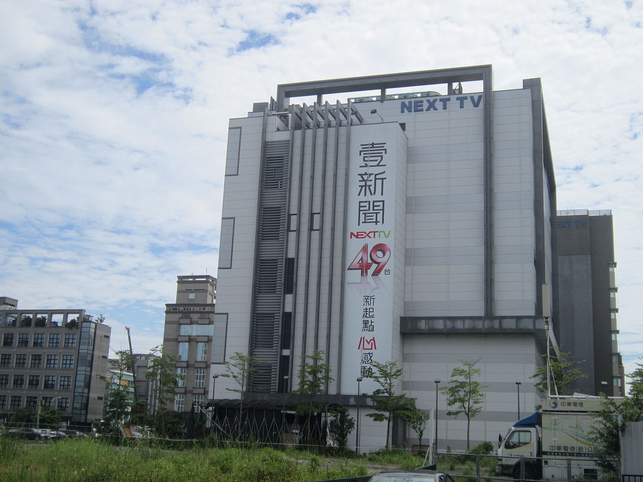 位於台北市內湖區的壹電視大樓7日有一名攝影師被發現在廁所中死亡，經PCR檢測後確診COVID-19。(圖：維基百科)