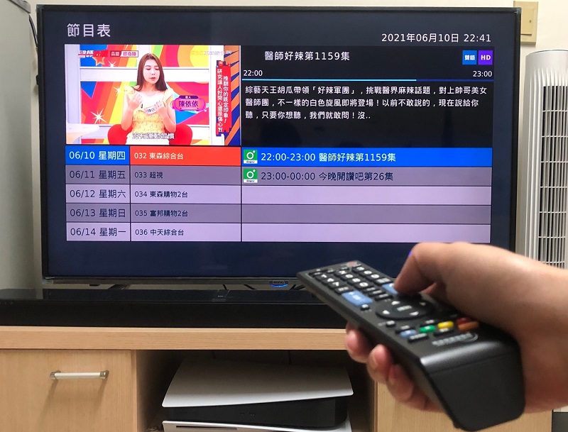 有線電視訂戶下探447萬戶新低 剪線潮恐加速。( RTI)
