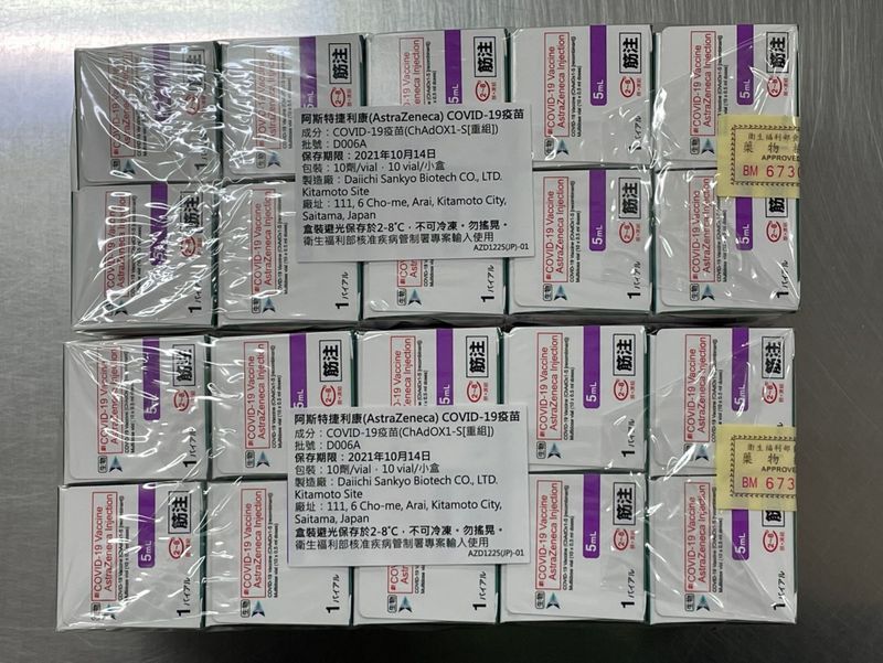 日本捐贈近124萬劑AZ疫苗，11日下午完成檢驗封緘。(圖：中央社)