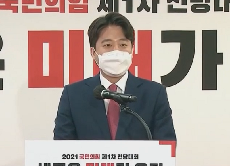 南韓最大在野黨「國民力量黨」11日選出36歲的李俊錫為新任黨主席。(圖擷自YouTube)