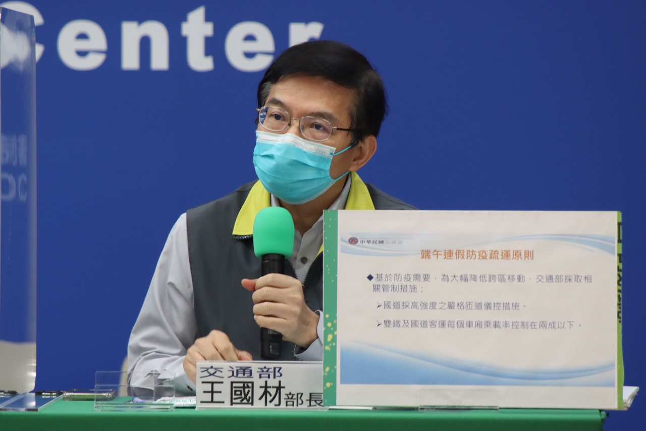 交通部長王國材允諾疫情降級後，將親自召開懇談會，聽取家屬意見。(指揮中心提供)