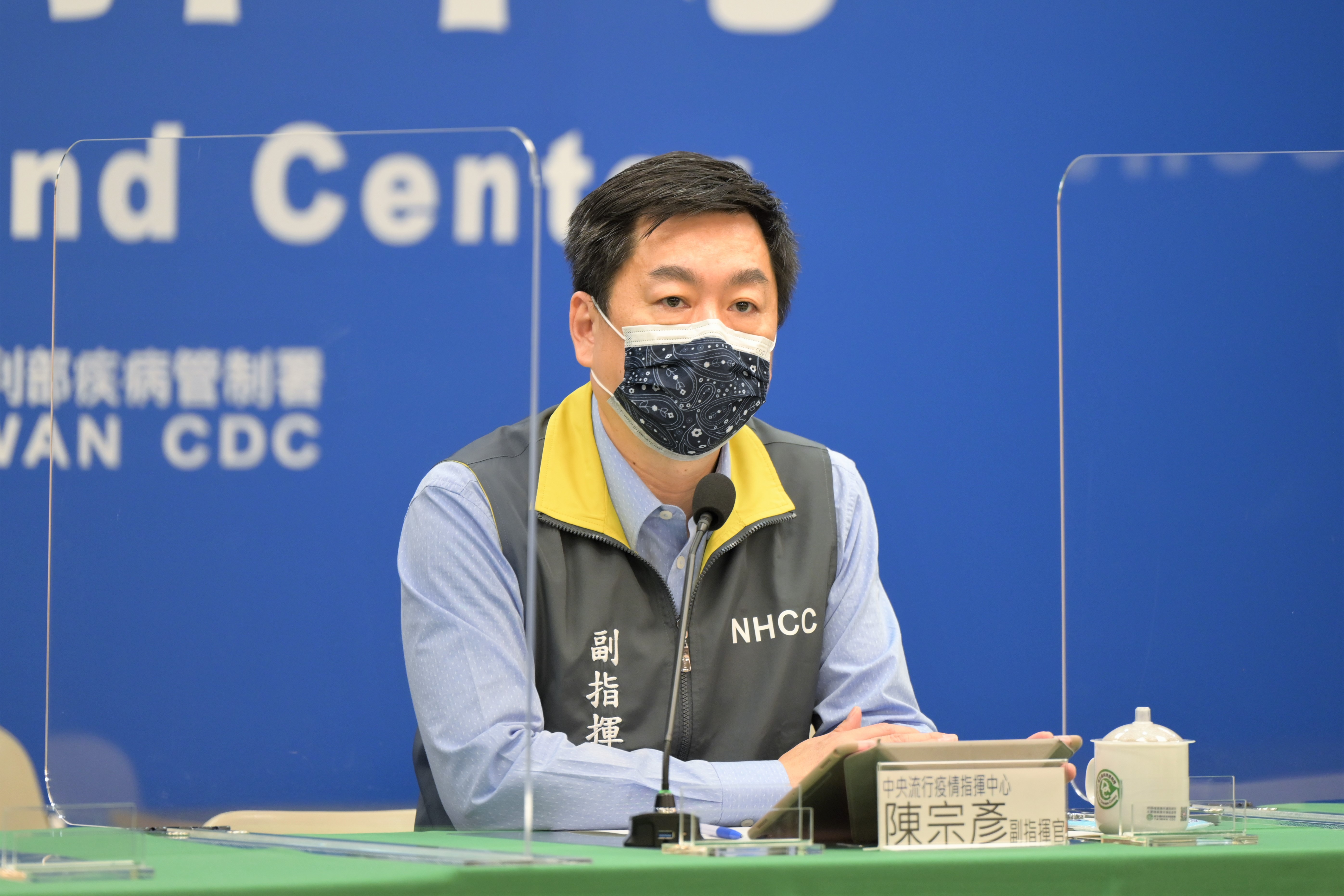 陳宗彥15日提醒，國人公開勸募時須注意公益勸募條例相關規範。(指揮中心提供)