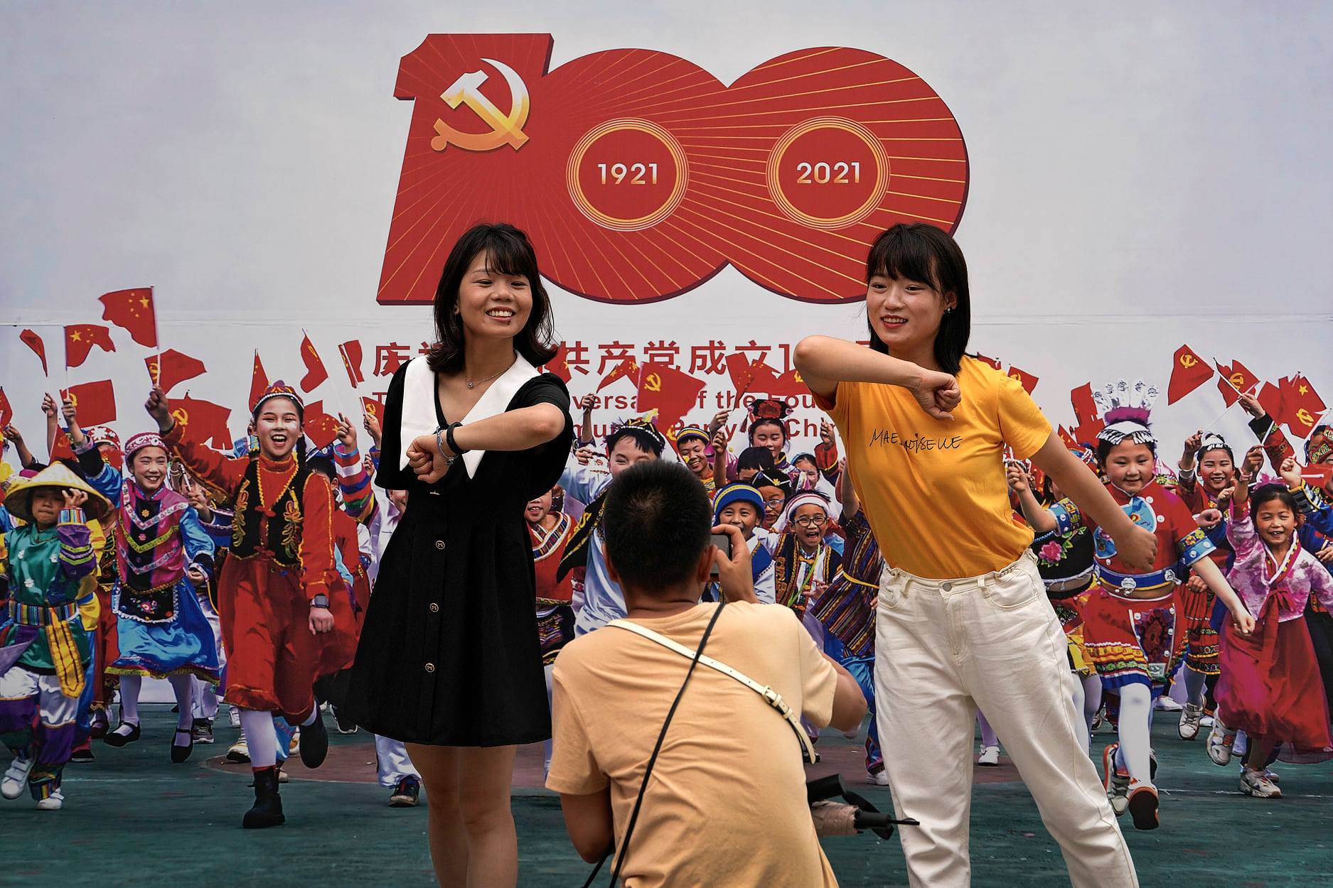 中共1日舉辦建黨百年活動。(美聯社/達志影像)