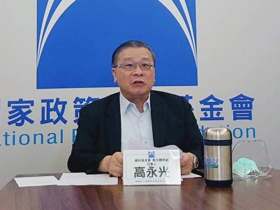 國家政策研究基金會18日舉行「疫情對教育的衝擊—停課不停學的危機」線上記者會，由教文體育組召集人高永光擔任主持。(國政基金會提供)