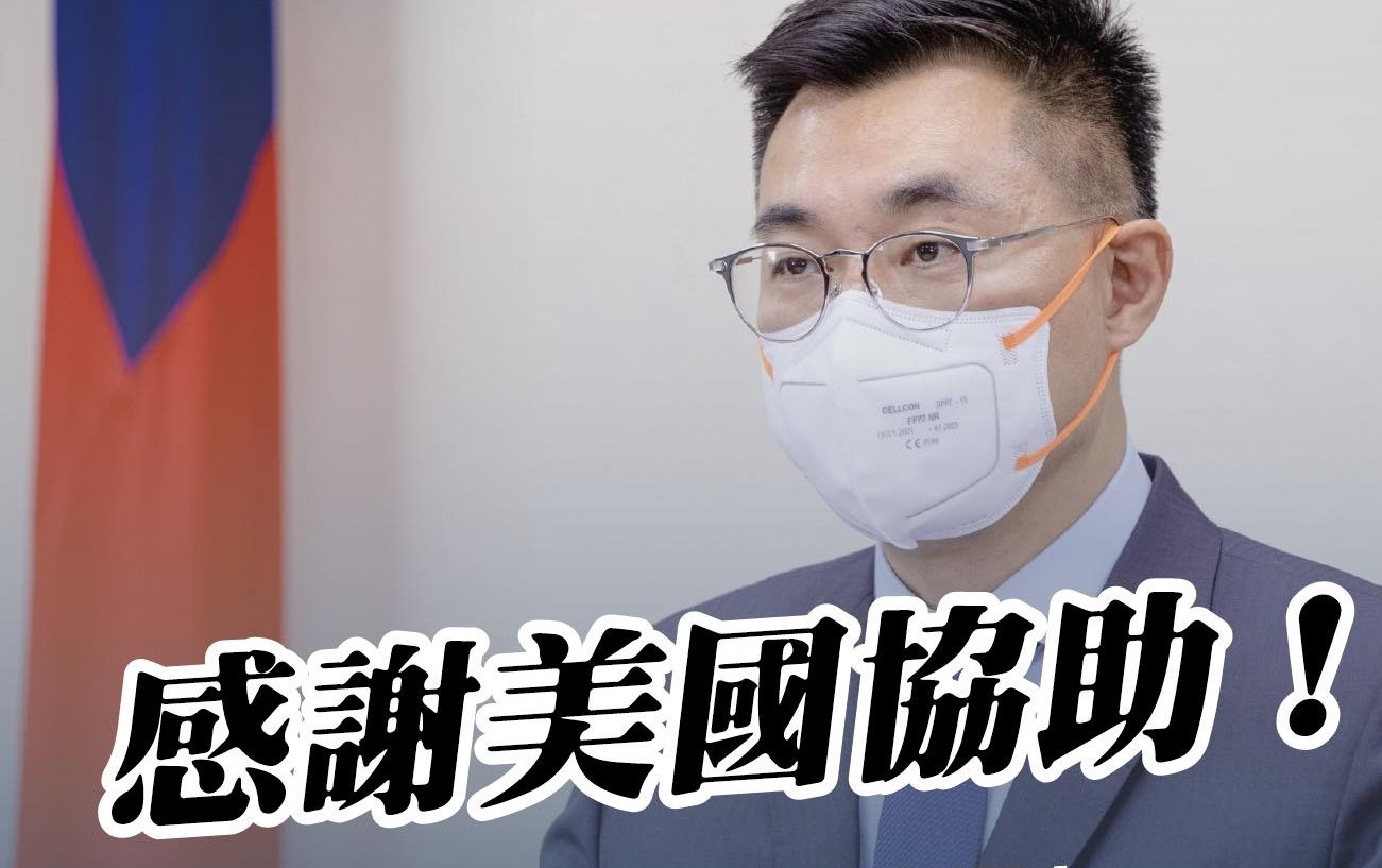 美國致贈疫苗，國民黨主席江啟臣感謝雪中送炭。（臉書）
