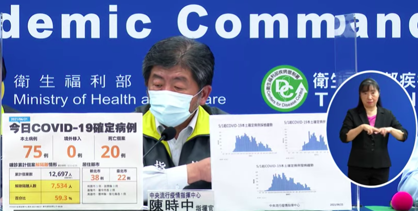 中央流行疫情指揮中心指揮官陳時中。圖取自直播畫面