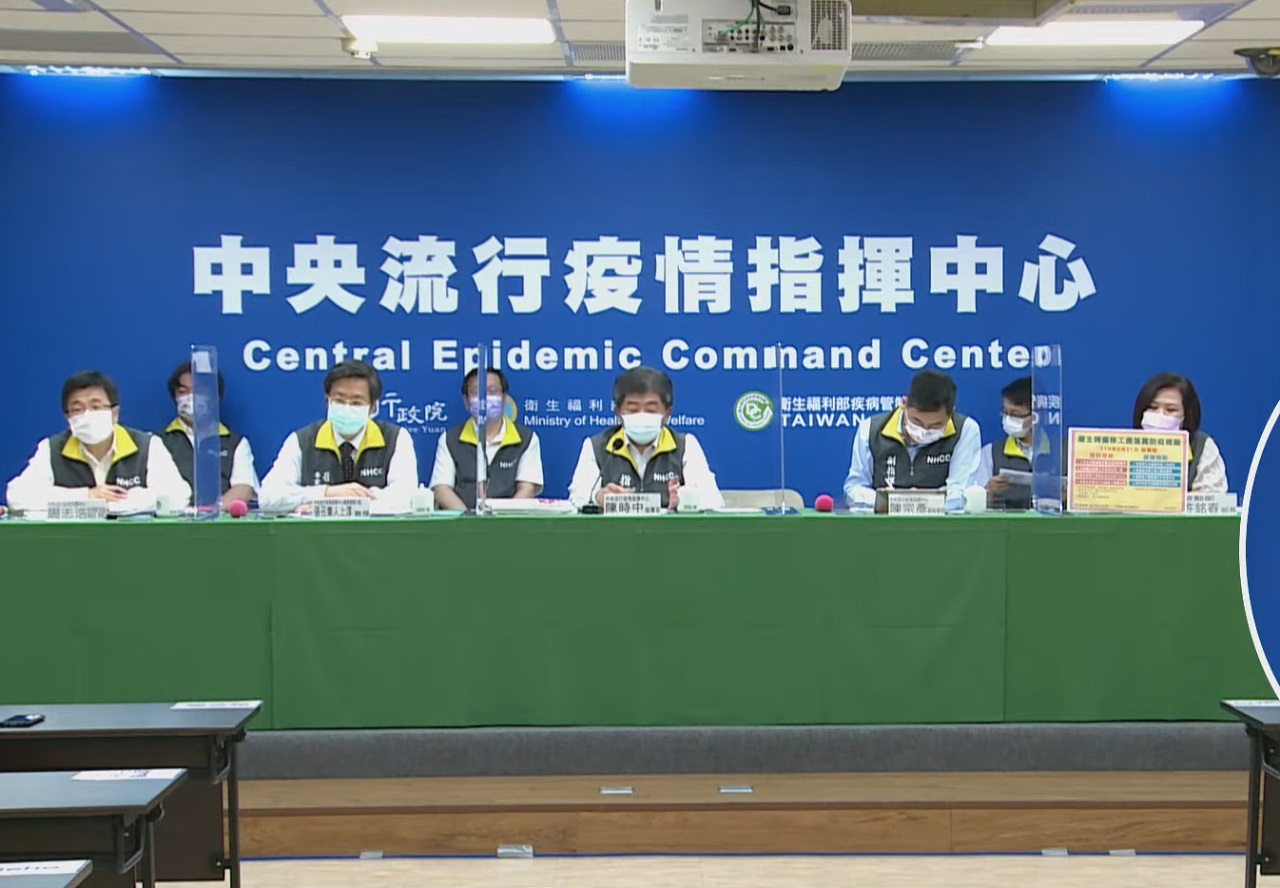 中央流行疫情指揮中心21日表示，累計COVID-19疫苗開打迄今，已有154萬1,732人接種。(圖擷自YouTube)