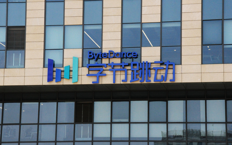 圖為字節跳動在上海的分公司。 (圖：中央社檔案照)