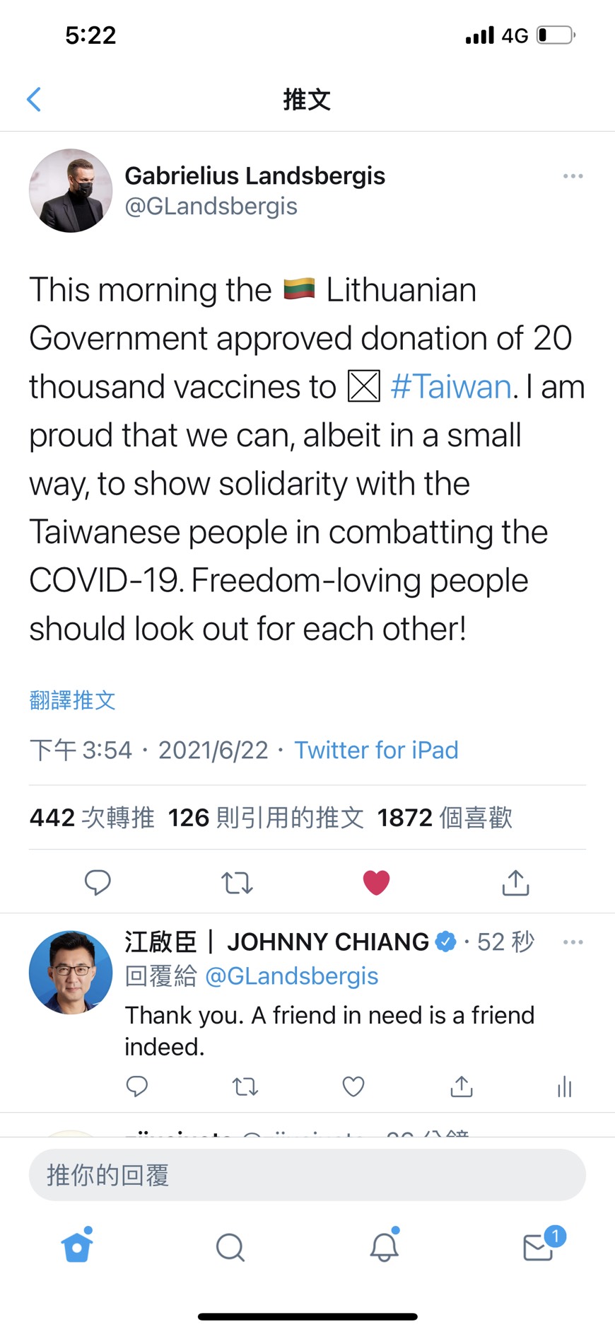 立陶宛宣布捐贈台灣2萬劑AZ疫苗，國民黨主席江啟臣在立陶宛外長推特發文下留言感謝。(國民黨提供)