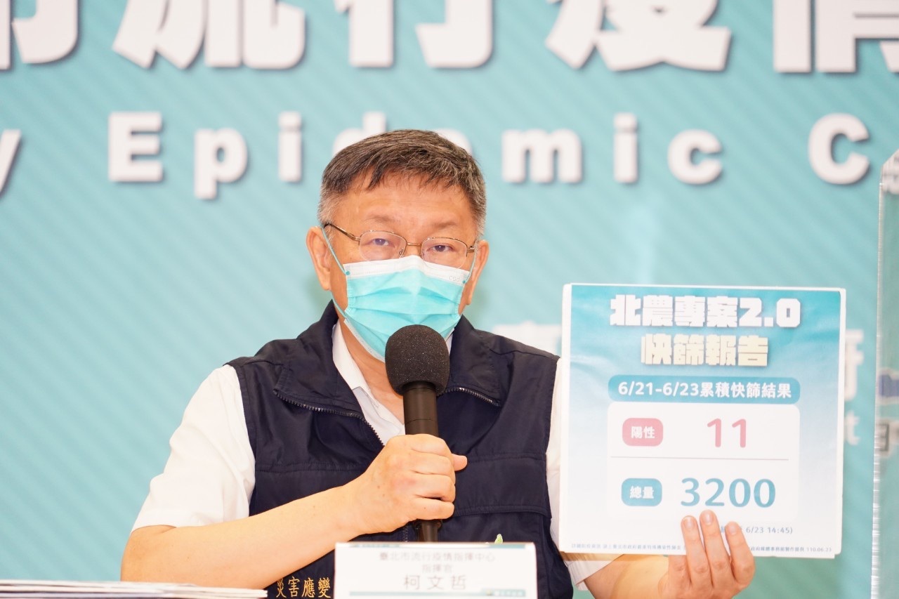 台北市長柯文哲指出，北農的快篩陽性率僅0.34%，疫情沒有特別嚴重，他也將與中央討論如何讓跨縣市疫調更有效率。(北市府提供)