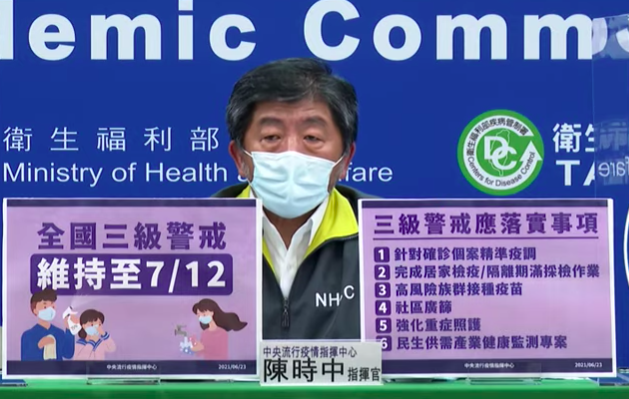 中央流行疫情指揮中心指揮官陳時中。圖取自直播畫面
