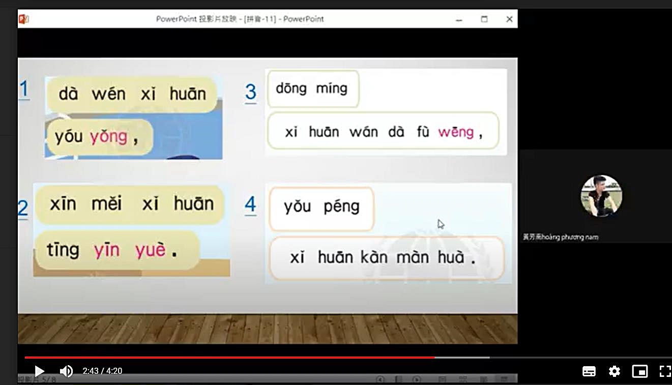 龍華科技大學規劃新南向專班學生居家檢疫華語線上課程。(龍華科大提供)