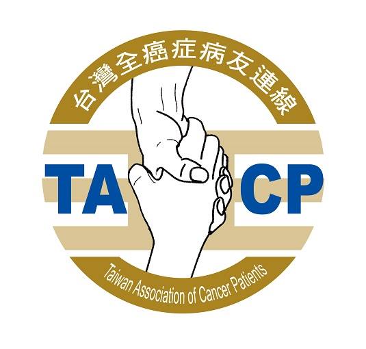台灣全癌症病友連線24日表示，治療中的癌症病人因無法等待治療，必須頻繁進入醫院，具多重性染疫風險，且易致重症或死亡。(圖:台灣全癌症病友連線臉書)