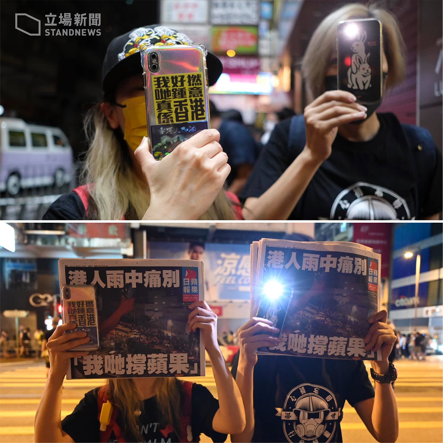 香港《蘋果日報》24日出版最一天報紙，宣布走入歴史。（立場新聞）