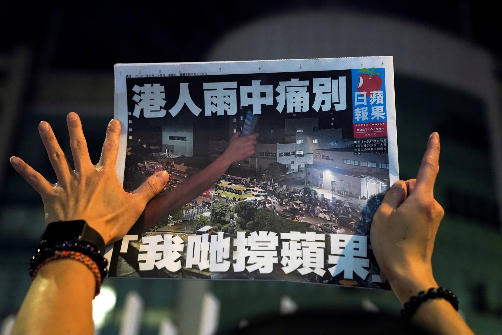 香港蘋果日報24日正式停止營運。(路透社/達志影像)