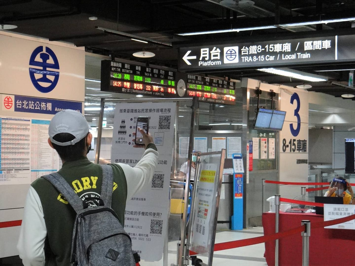 為便利旅客乘車，台鐵局自7月1日起，將放寬乘車當日訂票時間。 （圖取自 TaiwanRailway  FB）