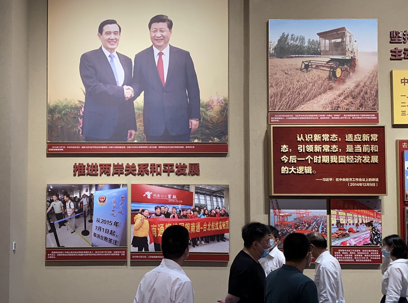 2021年6月落成的中共黨史展覽館，按照中共黨史順序，依歷任領導人執政時的政績陳設，其中也展出了馬習會照片。 (圖：中央社)