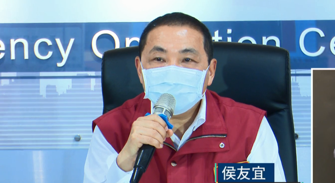 新北市長侯友宜表示，中央開放殘劑施打候補登記，執行規劃一定要細膩到位。(圖擷自侯友宜臉書直播)