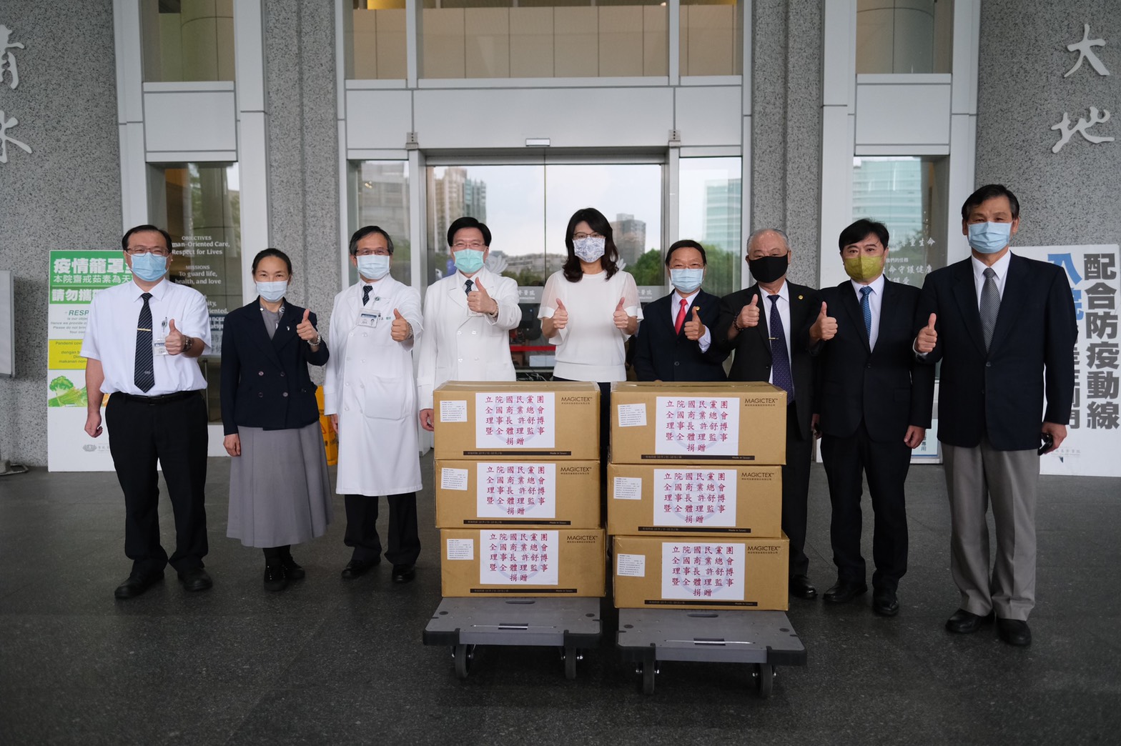國民黨團書記長鄭麗文，25日與全國商業總會常務理事王權宏、陳森茂與代秘書長劉守仁，共同捐贈2,000件防護衣給慈濟醫院台北分院。(國民黨團提供)
