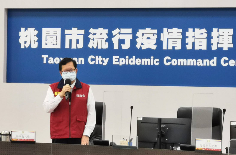 國軍桃園總醫院發生武漢肺炎（2019冠狀病毒疾病，COVID-19）群聚案，桃園市長鄭文燦26日主持防疫會議時表示，即日起開始14天停止醫院的門急診、住院和武漢肺炎疫苗施打業務。（桃園市政府提供） (圖：中央社)