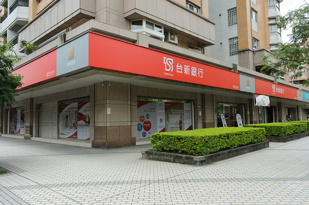 響應新南向政策，台新銀行泰國曼谷辦事處開業。圖為台北台新銀行民生東路分行。（維基百科）