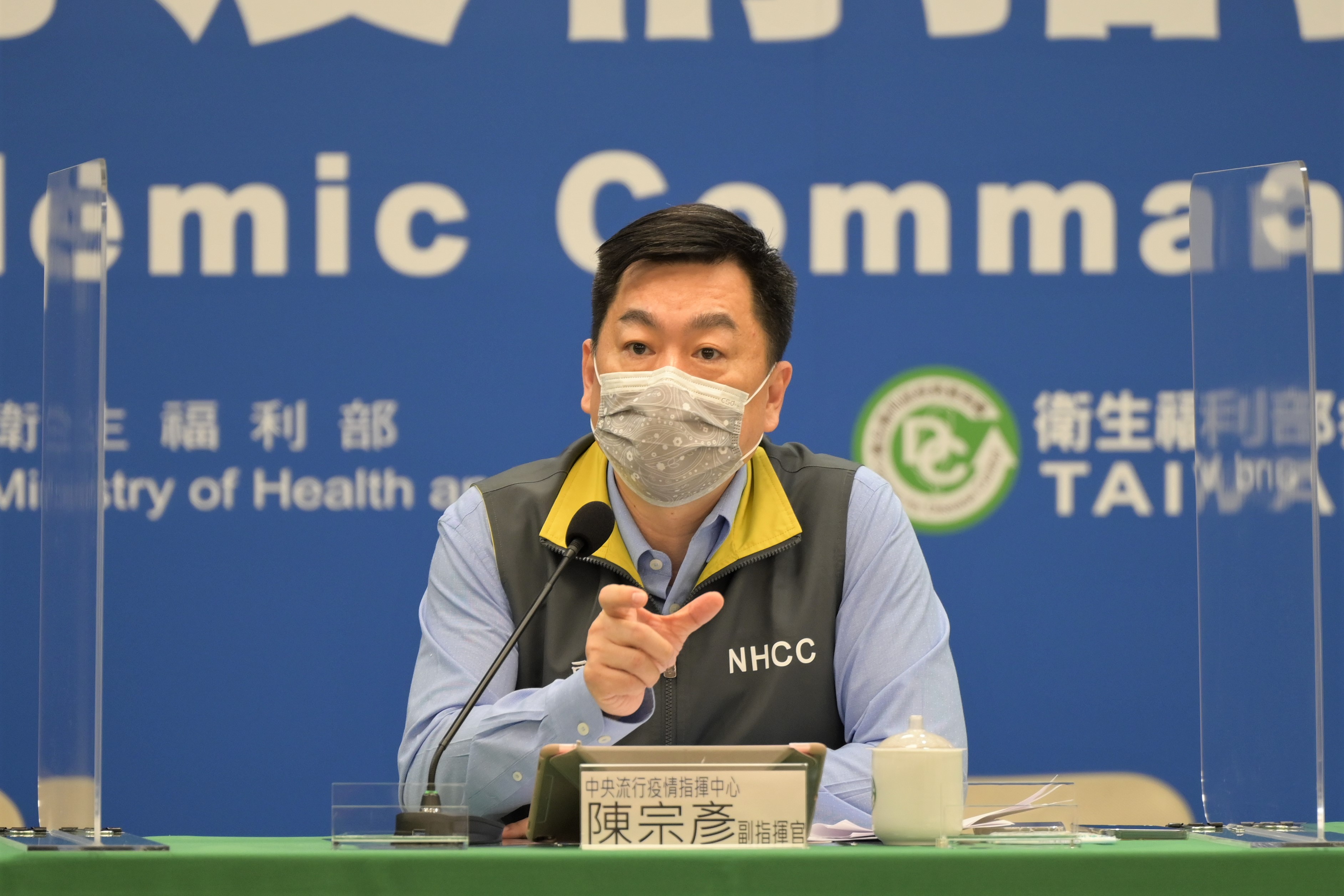 指揮中心副指揮官陳宗彥。(指揮中心提供)