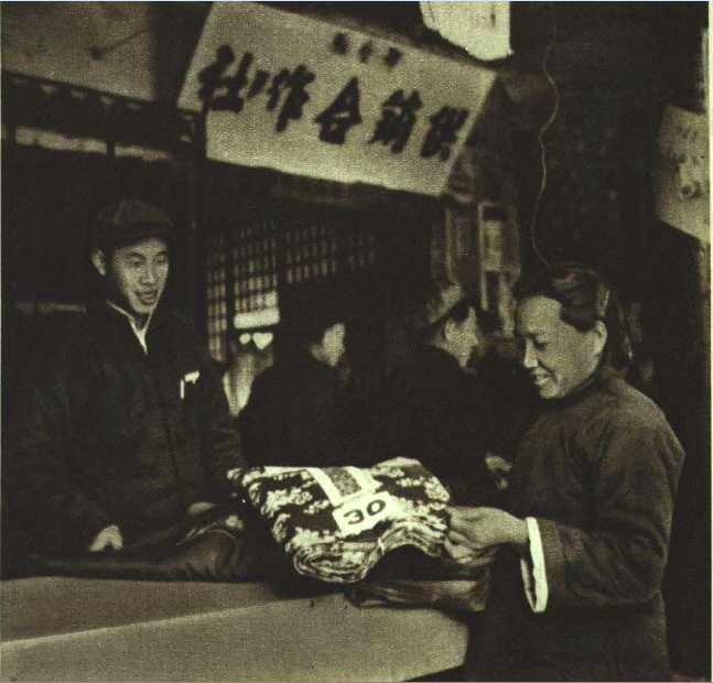 很難想像，中共居然要推「供銷社」統銷統售物資，形同回到糧票時代。圖為1952年河北省邢台縣供銷合作社。圖：公有領域，取自《人民畫報》