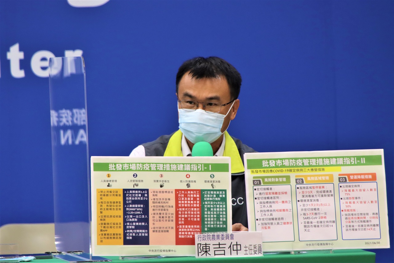 農委會主委陳吉仲坦言，其中最大的挑戰就是「降載營運」。(指揮中心提供)