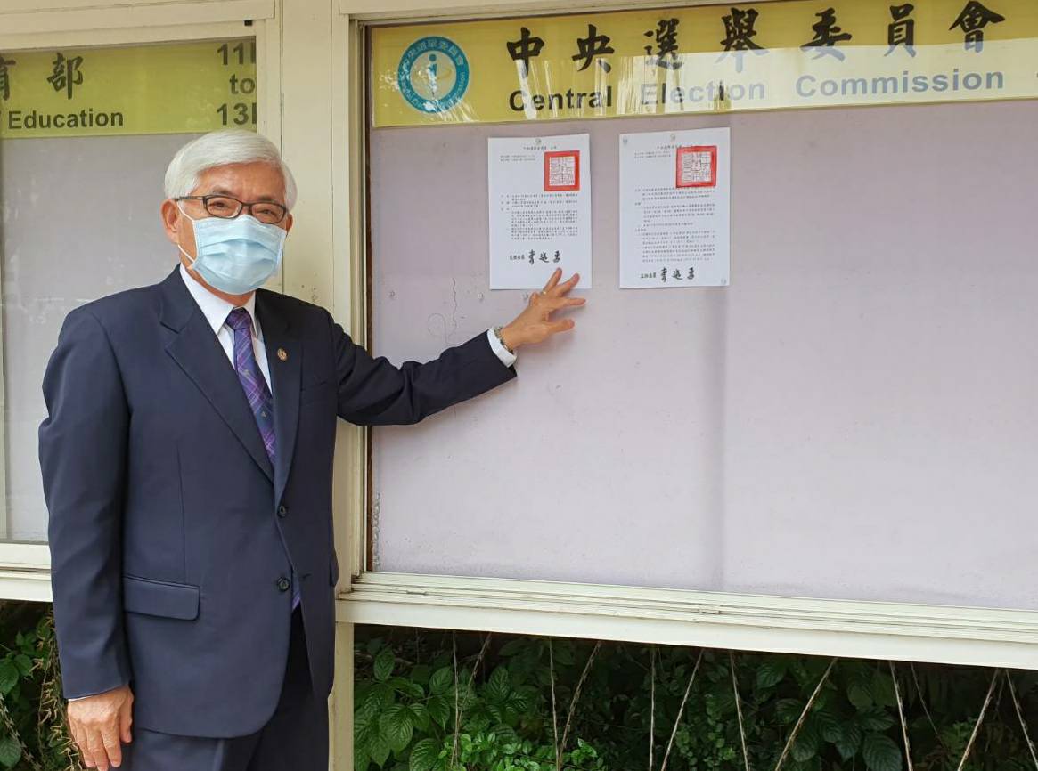 中選會主委李進勇2日宣布，台中市立委陳柏惟罷免案宣告成案。(中選會提供)