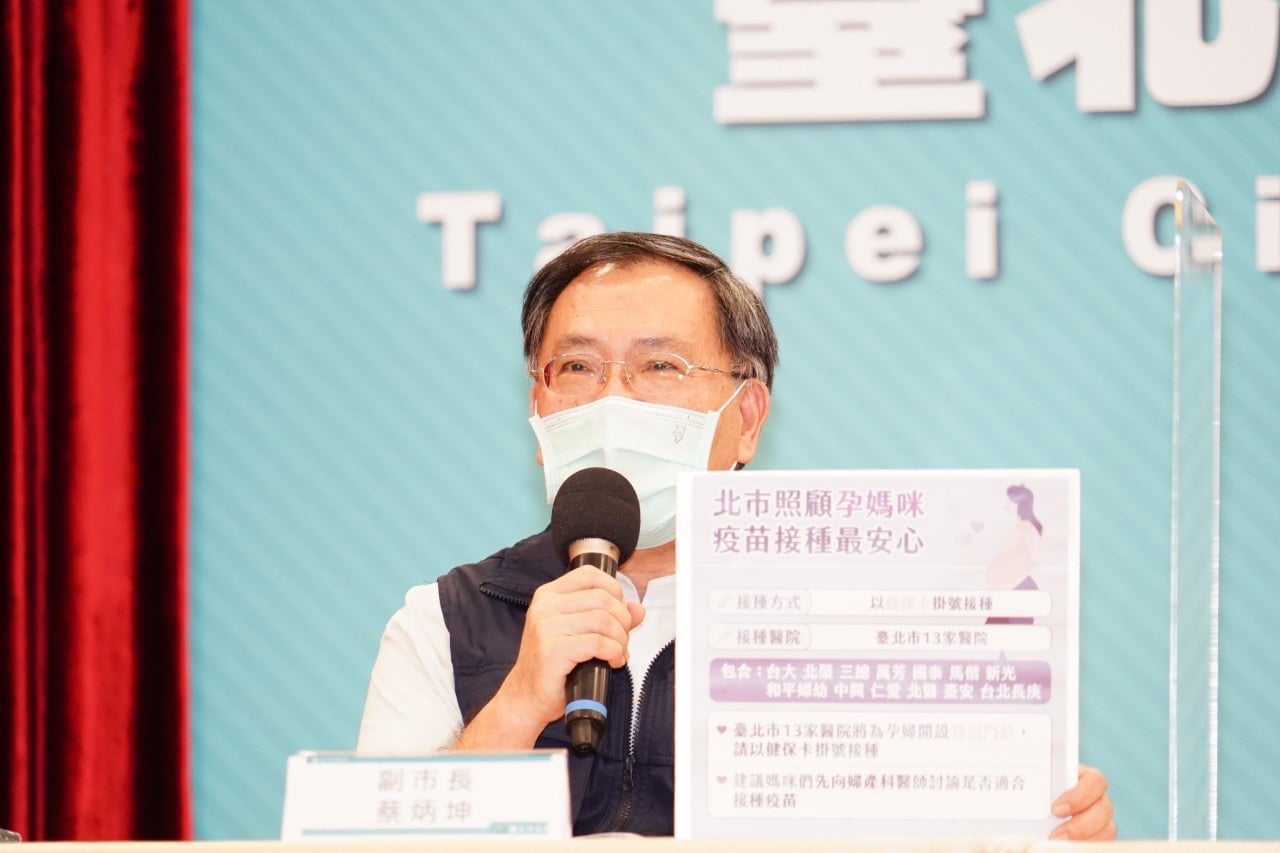 台北市副市長蔡炳坤宣布，北市府即日起將與13家醫院合作，為孕婦開設特別門診（圖：北市府提供）
