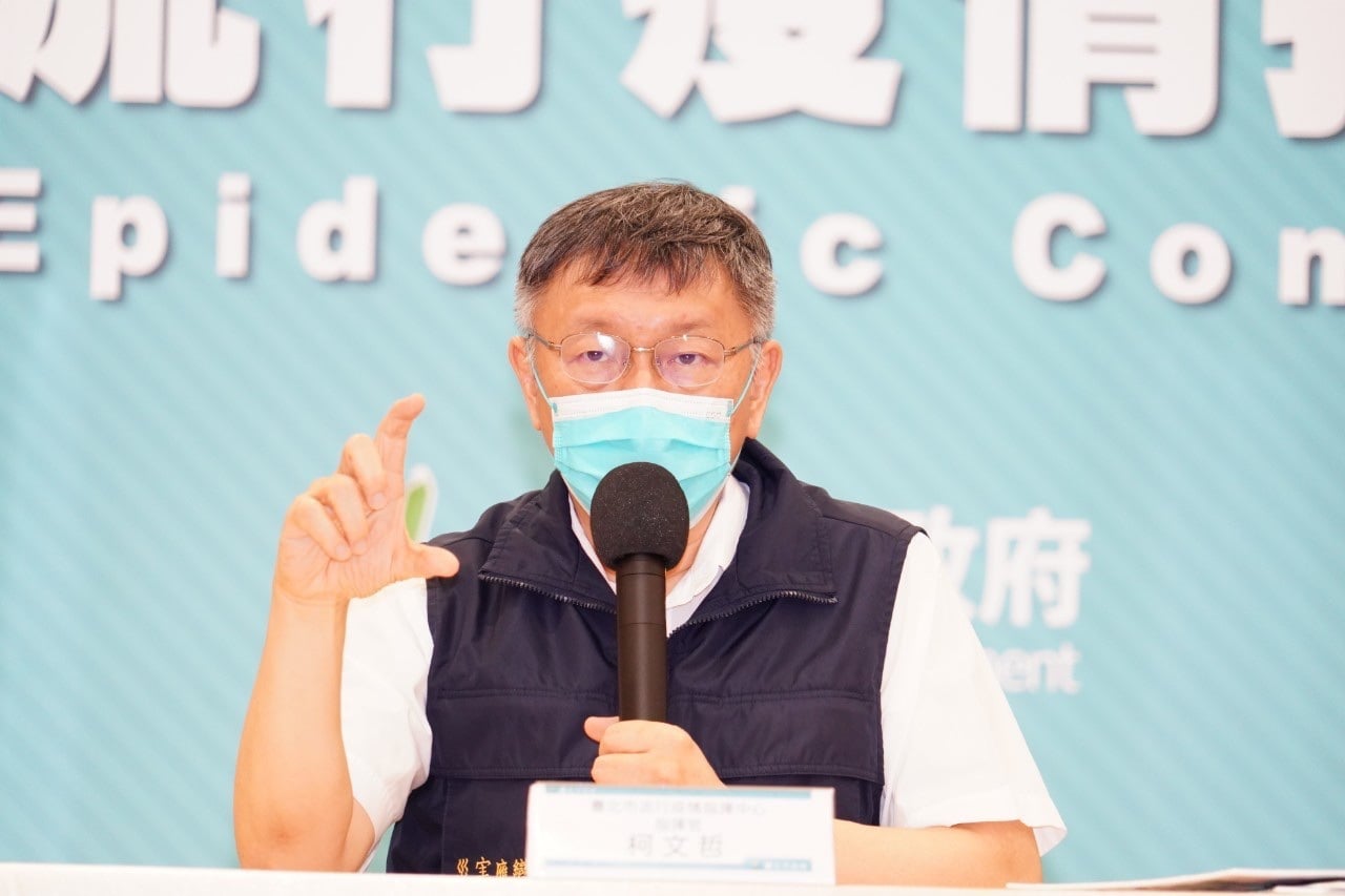 台北市長柯文哲表示，目前北市疫情已逐漸控制，但的確防不勝防，新常態是「與狼共舞」、與疫情共存，沒有疫苗當然無法解除管制。（圖：北市府提供）