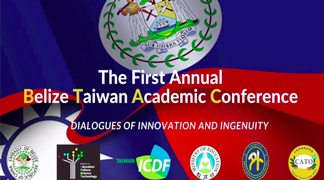 首屆台灣、貝里斯學術會議今天(4日)線上舉行。（圖：Candice Pitts FB）