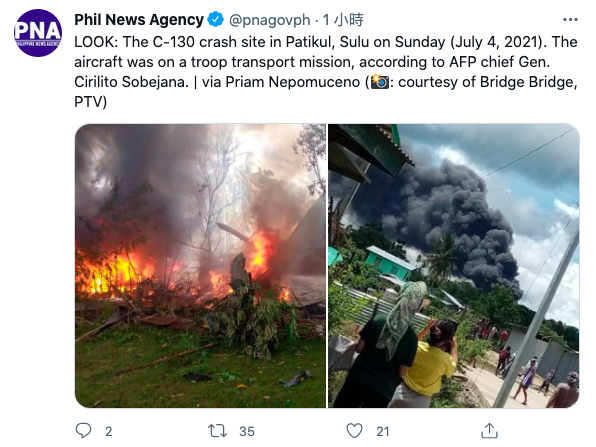 菲律賓一架搭載約85人的C-130運輸機4日中午約11時30分在和魯島墜毀。圖擷取菲律賓新聞通訊社Twitter