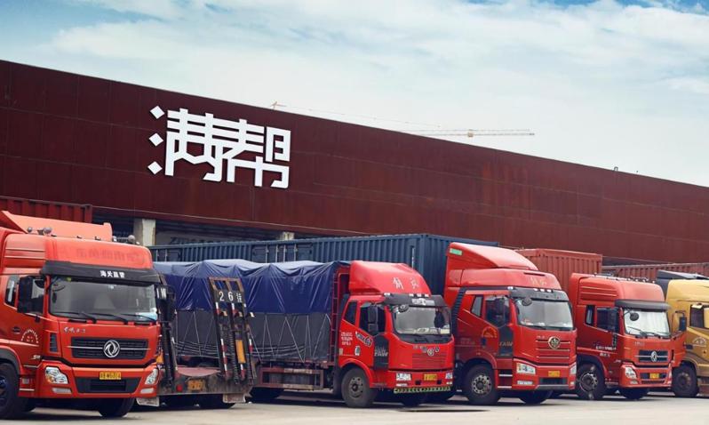 滿幫集團(​Full Truck Alliance)。 (網路圖片)