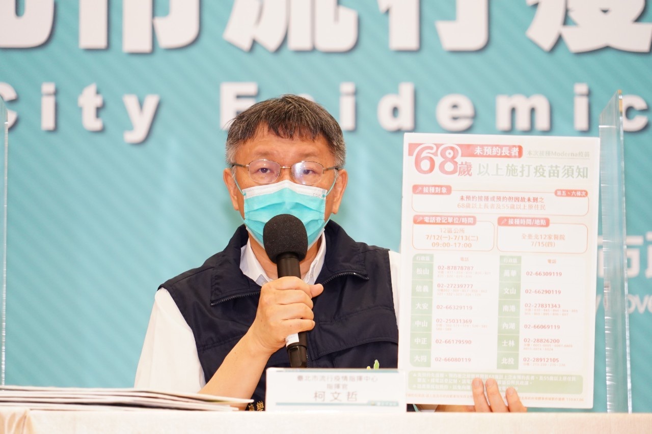 台北市長柯文哲拜託市民盡量以網路預約，屆時也會看預約狀況，考慮將開放年齡再往下降。(北市府提供)