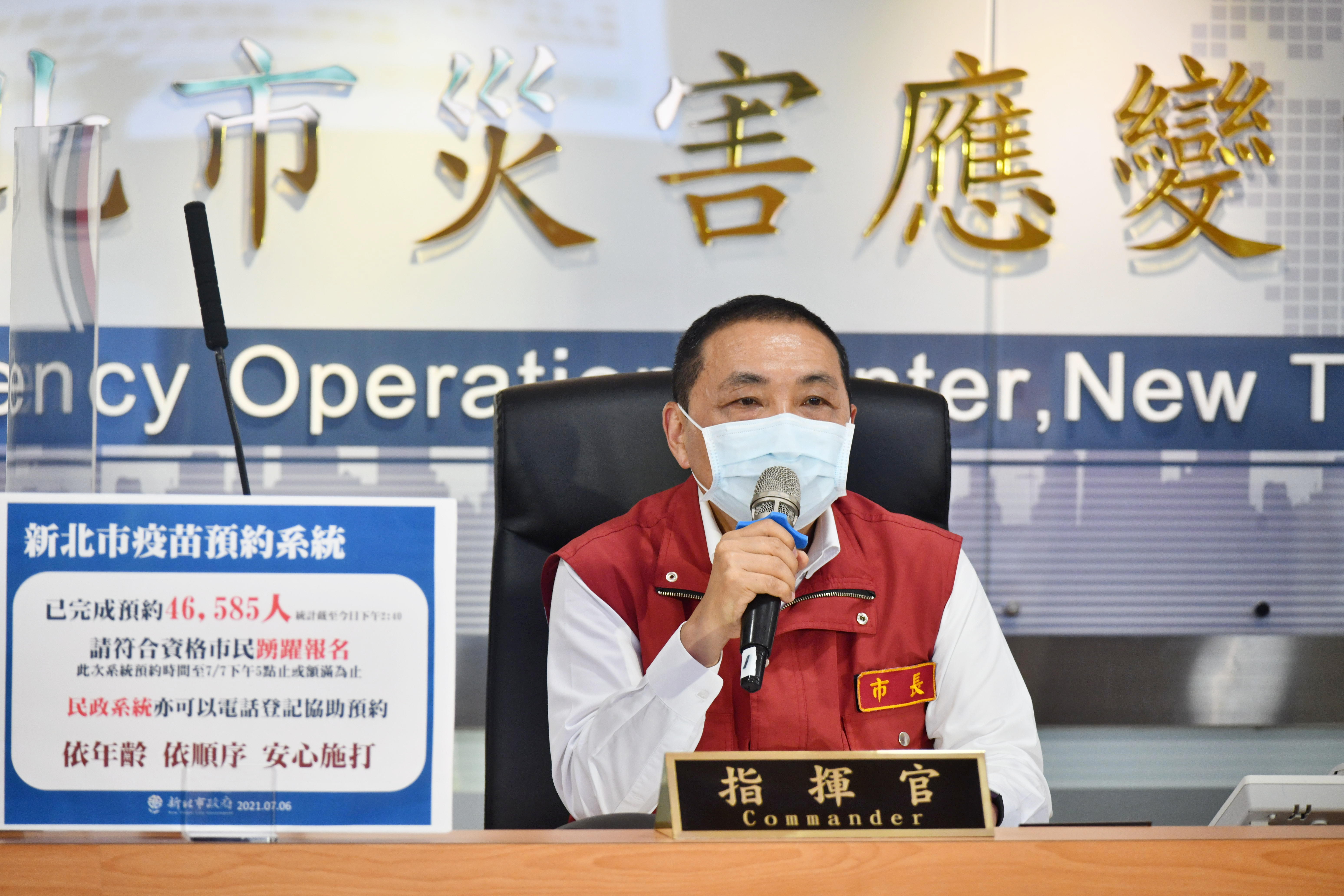 新北市長侯友宜表示，新北市6日新增11例本土病例，感染源不明者一人。(新北市府提供)
