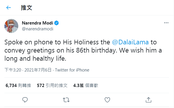 印度總理莫迪(Narendra Modi)6日特別讓全世界知道，他已致電西藏精神領袖達賴喇嘛(Dalai Lama)，祝賀他86歲生日快樂。(圖擷自莫迪推特)