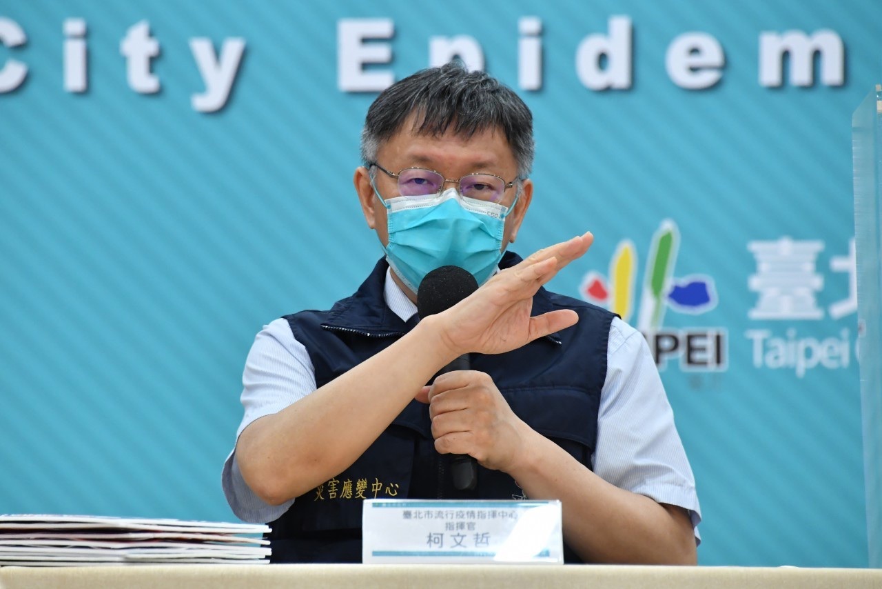 台北市長柯文哲9日說明台北市「微解封」的三項原則。(北市府提供)