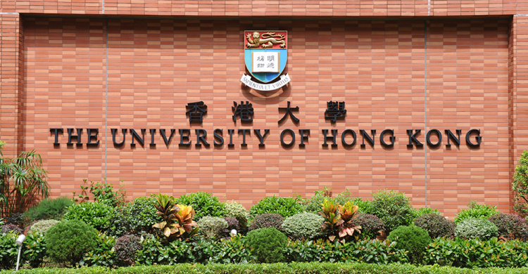 港大學生會評議會受盡官方逼壓，雖在今日（9日）凌晨宣佈撤回哀悼梁健輝先生議案，並向大學和社會說了對不起，但本文作者認為，學生雖然說對不起，但他們並沒有對不起任何人。(圖:香港大學 取自港大官網)