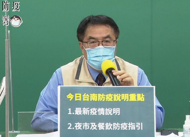 台南市長黃偉哲10日與台南市各餐飲職業工會研商後改口「暫停開放」內用。(圖擷自黃偉哲臉書)