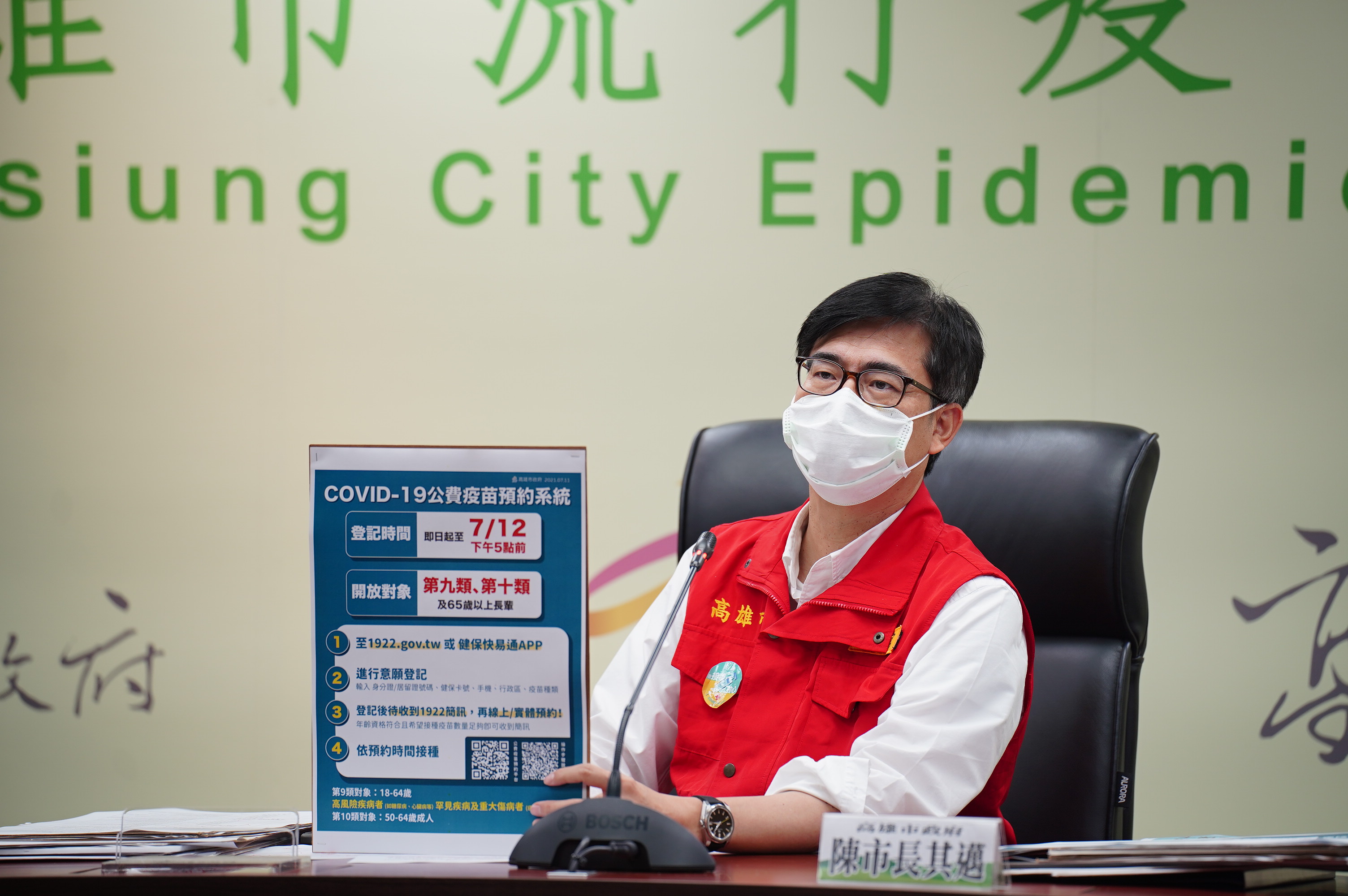 高雄市長陳其邁表示，下週將開放65歲以上民眾、55歲以上原住民施打COVID-19疫苗。(高雄市府提供)