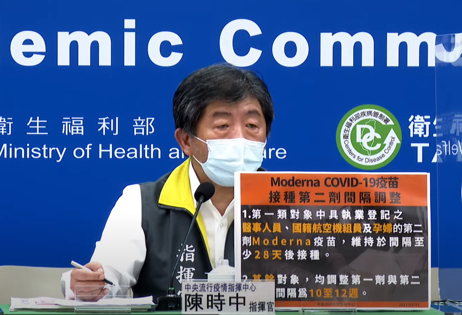 台積電及鴻海正式宣布，完成政府授權購買的BNT疫苗，陳時中致上誠摯的謝意，同時表示「有意願去接機」。(圖擷自YouTube直播)