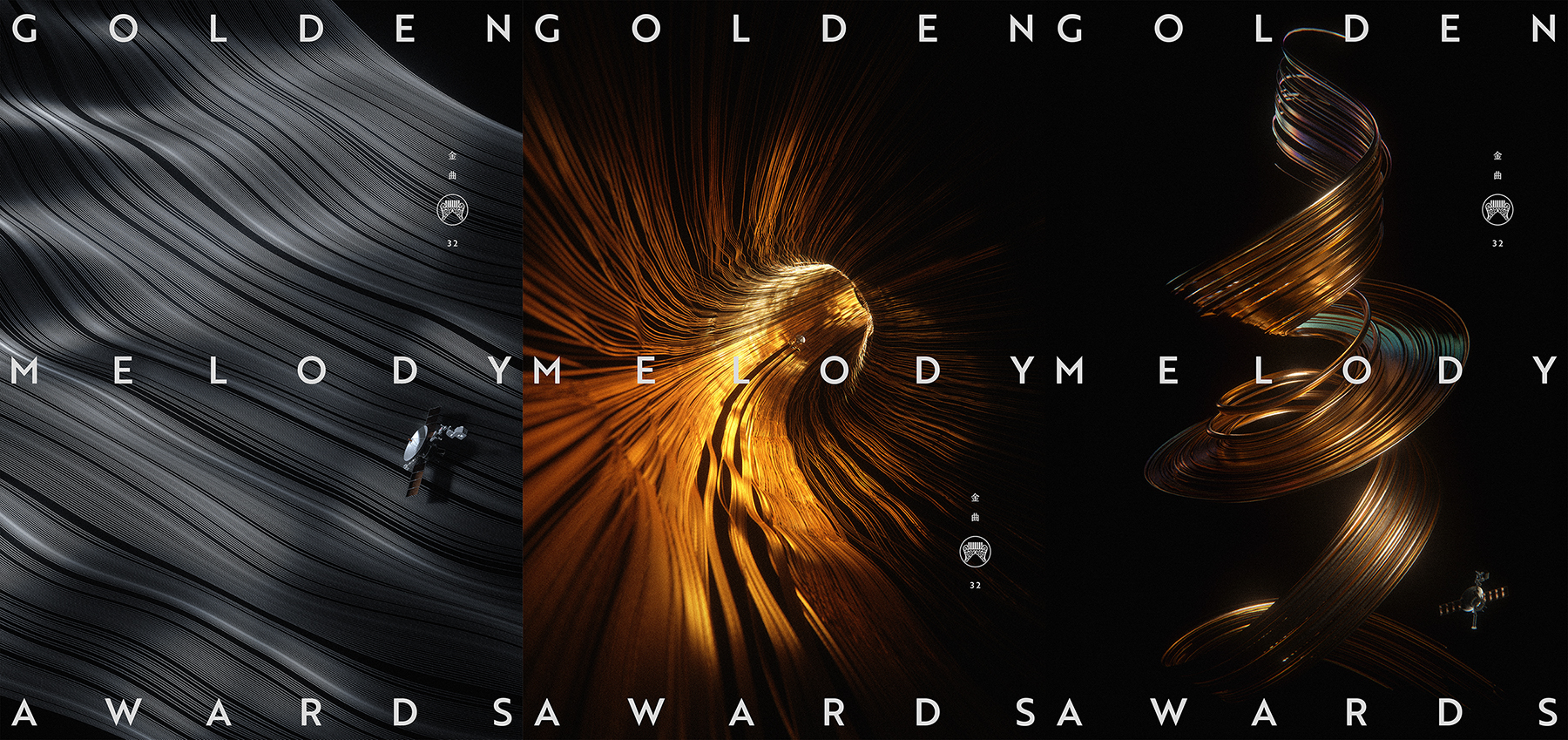 第32屆金曲獎典禮將採「線上+實體」形式辦理。(台視提供)