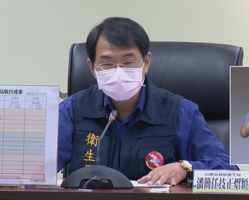 高雄市衛生局簡任技正潘炤穎表示，醫院方會負起責任持續健康追蹤，目前個案健康無虞。(圖擷自陳其邁臉書)