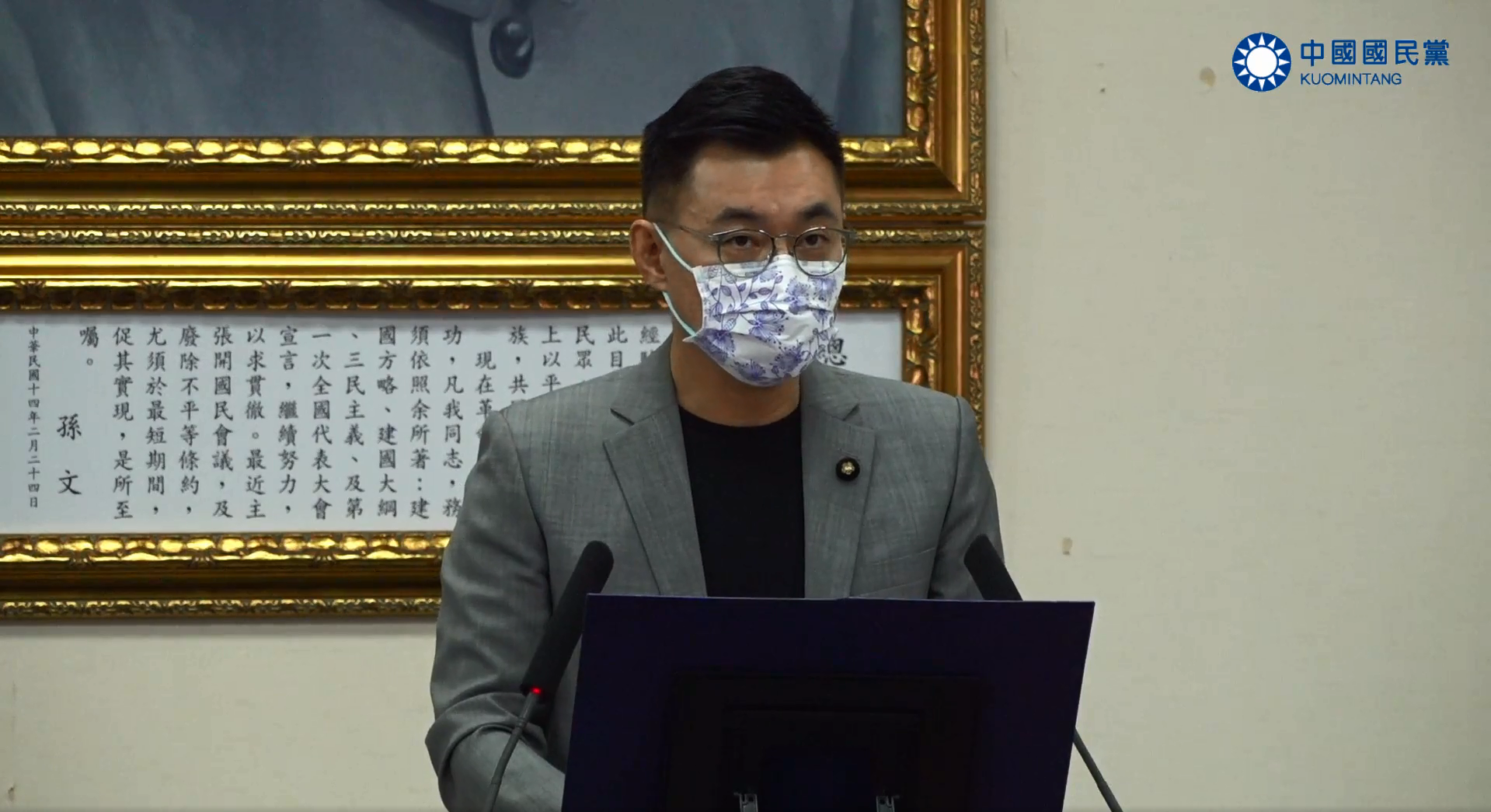 江啟臣14日在中常會表示，他已經請考紀會研擬法規適用疑義，由組發會詢問內政部，確認疫情下黨務民主程序推動的適法性。(圖擷自中常會直播)